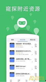 手机呦呦资源福利在线,解锁海量精彩，畅享便捷生活