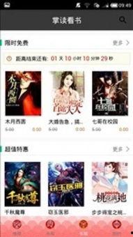 福利合集在线阅读小说,小说世界里的奇幻冒险之旅