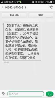 福利S在线,揭秘新时代福利保障的创新发展之路