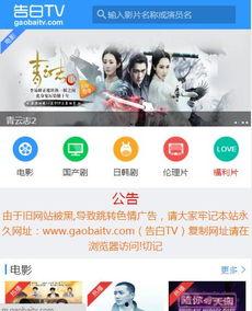 手机在线电影福利3,畅享海量影视资源，尽在指尖