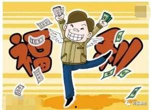 在线猜人福利,趣味互动，惊喜连连！