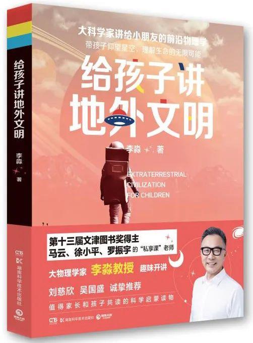 在线猜人福利,趣味互动，惊喜连连！