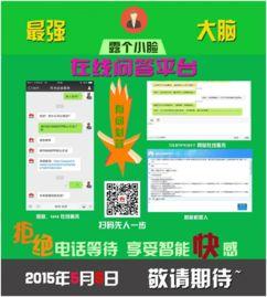 东方福利卡客服在线时间