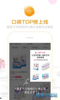 蜜芽福利手机在线视频,畅享亲子娱乐新体验