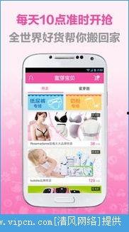 蜜芽福利手机在线视频,畅享亲子娱乐新体验