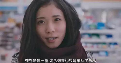 福利岛国片在线播放,揭秘在线播放的温情之旅