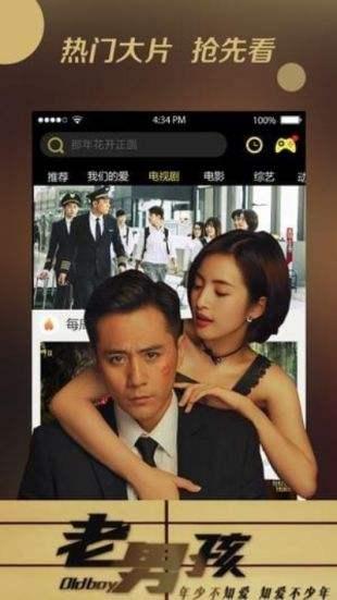 永久福利视频在线,揭秘在线视频平台的无限魅力