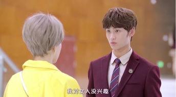 男男福利网站在线观看,在线观看的私密世界揭秘