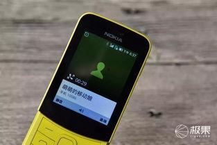 手机在线看大香蕉福利片,揭秘手机在线观看大香蕉福利片的秘密与风险