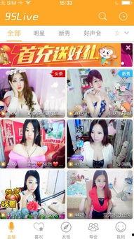 95后福利视频在线观看,热门视频在线观看指南