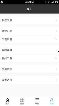 在线导航福利视频下载,畅享便捷出行体验