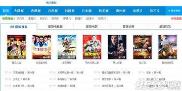 在线导航福利视频下载,畅享便捷出行体验