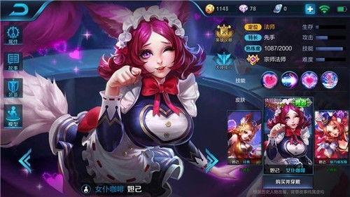 妲己手机福利在线,解锁专属特权,畅享极致娱乐体验