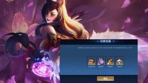 妲己手机福利在线,解锁专属特权,畅享极致娱乐体验