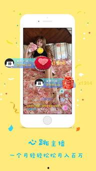 52福利在线直播