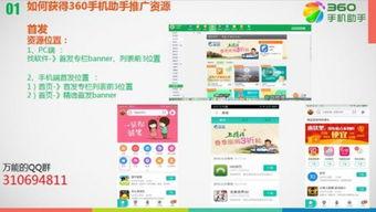 手机在线福利app下载安装,畅享手机在线福利APP，开启便捷生活新篇章