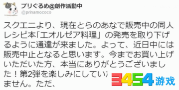没有风险的福利在线观看
