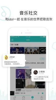 音乐在线听福利