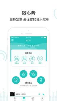 音乐在线听福利