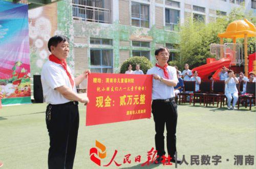 在线观福利院,探索数字时代下的爱心传递