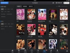 宅男视频福利在线150,揭秘热门宅文化盛宴