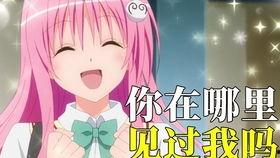 福利恋爱动画片在线看,盘点热门恋爱动画片，在线观看攻略