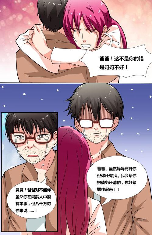 福利恋爱动画片在线看,盘点热门恋爱动画片，在线观看攻略