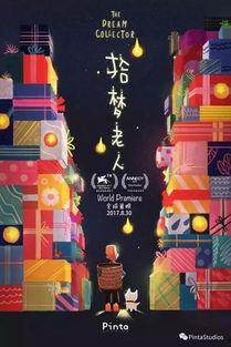 在线狼友福利观看,揭秘互动新体验