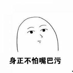 福利宝在线污,揭秘网络福利陷阱