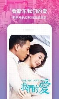 在线爱福利视频短片,短视频中的甜蜜瞬间与温馨故事