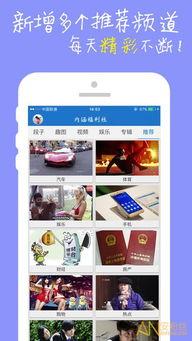 内涵福利视频在线观看,在线观看热门视频，笑出腹肌的欢乐时光