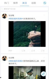 内涵福利视频在线观看,在线观看热门视频，笑出腹肌的欢乐时光