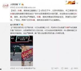 抖音福利网爆门在线观看