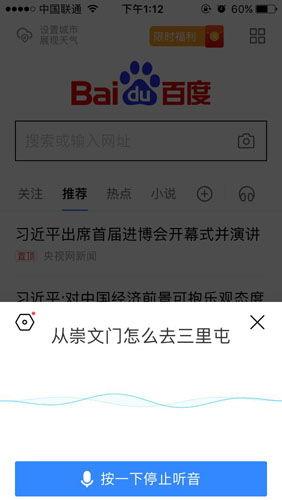 百度在线三级福利片