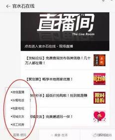 百度在线三级福利片