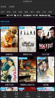 午夜频道福利在线中国,揭秘中国深夜娱乐新趋势