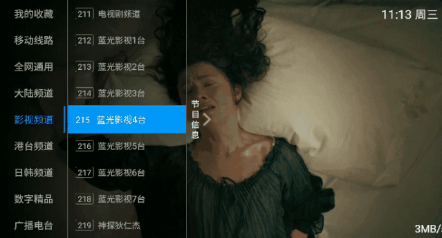 日韩福利电影在线看观看,在线观看，畅享视听盛宴