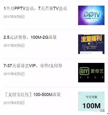 中国vip福利在线,尊享特权，畅享非凡体验