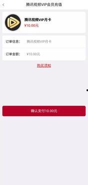 中国vip福利在线,尊享特权，畅享非凡体验