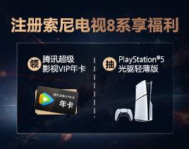 中国vip福利在线,尊享特权，畅享非凡体验