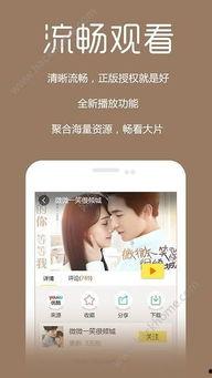 在线观看福利影片app