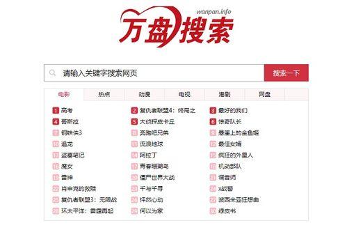 福利在线网站你懂得,你懂得网站上的福利盛宴