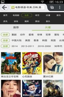 福利在线网站你懂得,你懂得网站上的福利盛宴