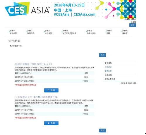 亚洲福利满18在线导航