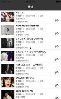 四虎福利网站在线观看,在线观看体验全解析